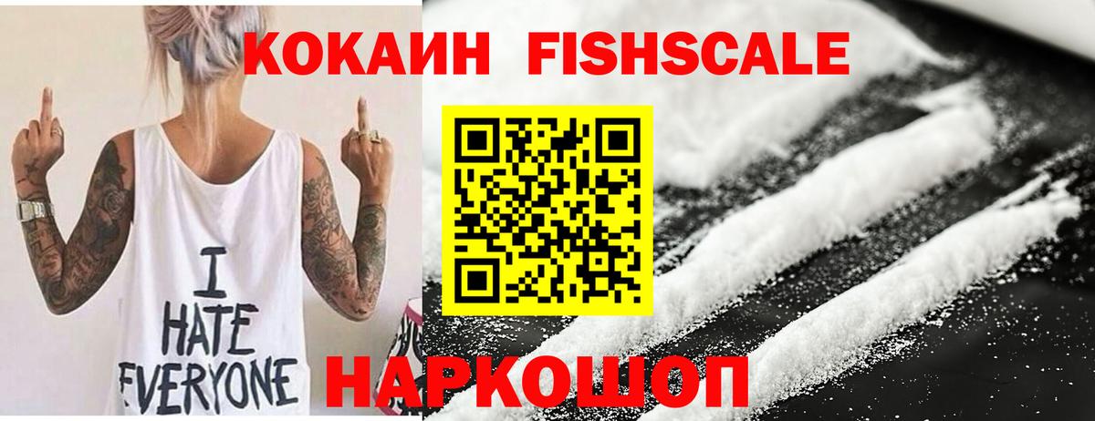 Cocaine Боливия Гусь-Хрустальный
