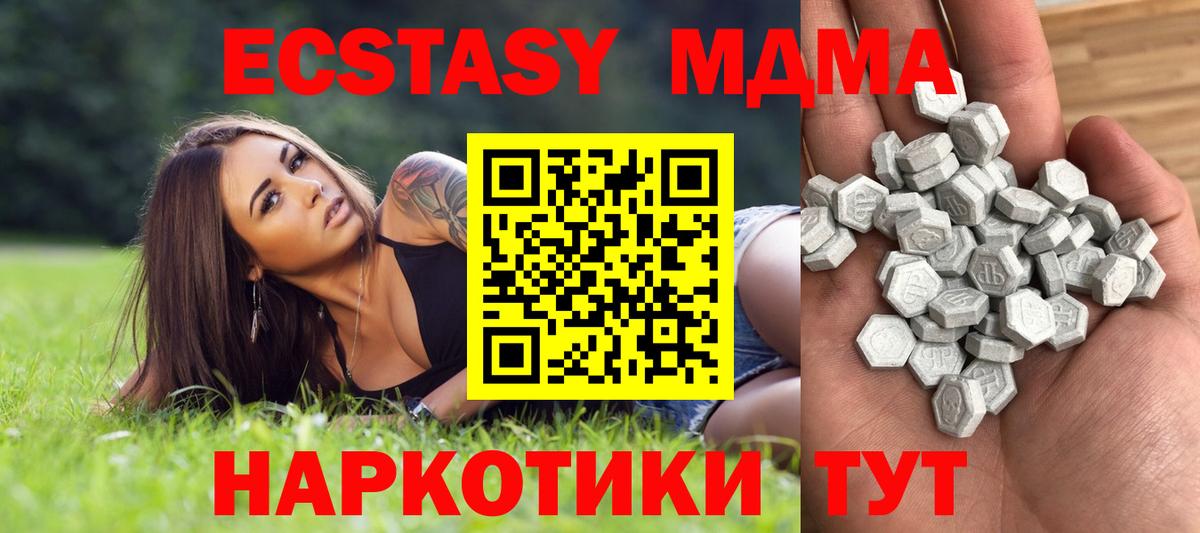 Экстази Cube  Экстази louis Vuitton  Гусь-Хрустальный  Экстази  Вход с VPN 