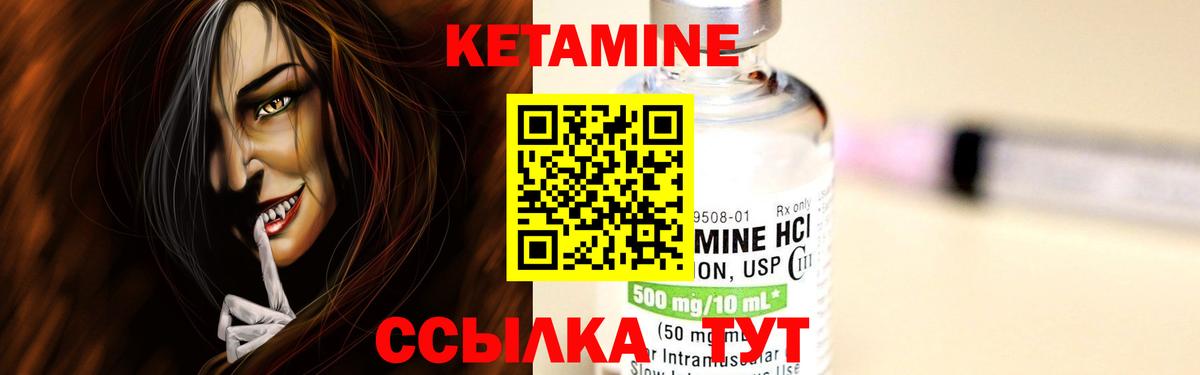ссылка на мегу маркетплейс  КЕТАМИН ketamine  Вход с VPN  Гусь-Хрустальный 