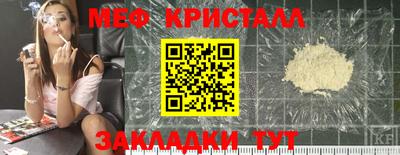 герыч Краснокаменск