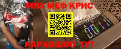 герыч Краснокаменск
