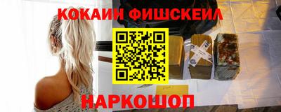 кристаллы Краснодар