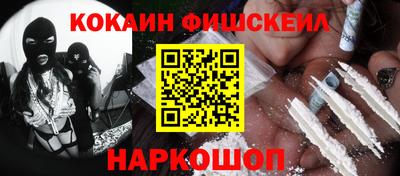 кристаллы Краснодар