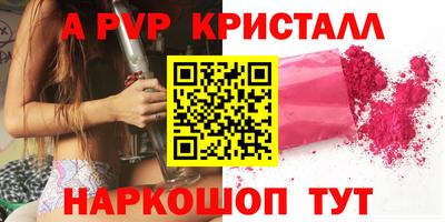 герыч Краснокаменск