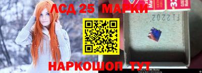 кристаллы Краснодар