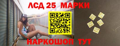 кристаллы Краснодар