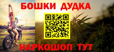 кристаллы Краснодар