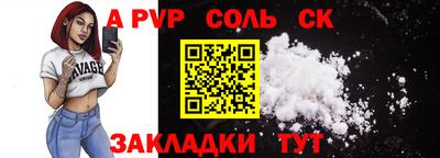 гидропоника Краснознаменск