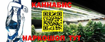кристаллы Краснодар