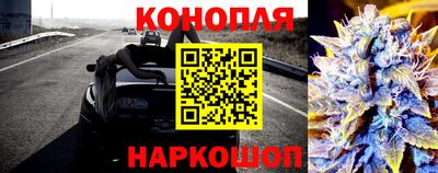 кристаллы Краснодар
