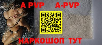 герыч Краснокаменск