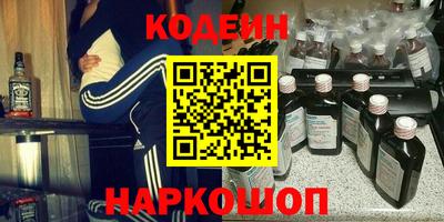 герыч Краснокаменск