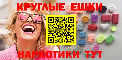 кристаллы Краснодар