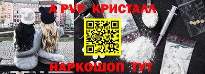 гидропоника Краснознаменск