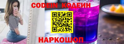 кристаллы Краснодар
