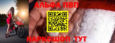 кристаллы Краснодар