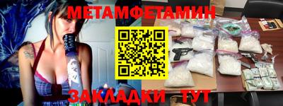 гидропоника Краснознаменск