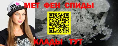кристаллы Краснодар