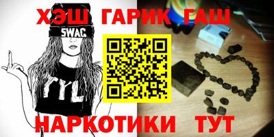 герыч Краснокаменск