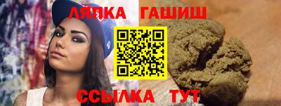 кристаллы Краснодар