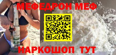 кристаллы Краснодар