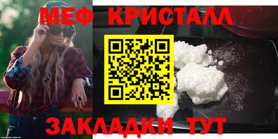 герыч Краснокаменск