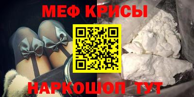 герыч Краснокаменск