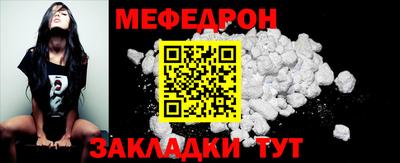 герыч Краснокаменск