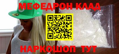 кристаллы Краснодар