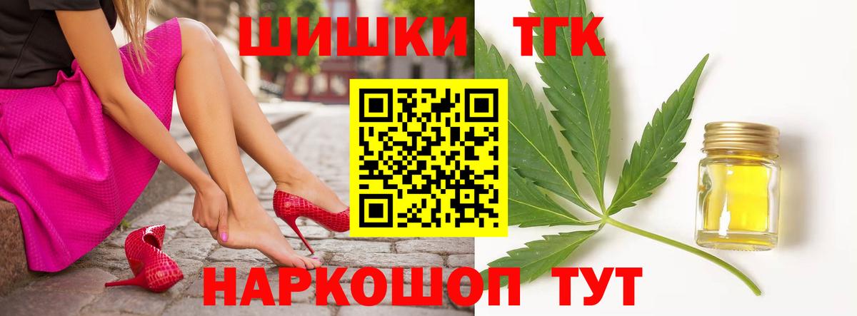 Каннабис White Widow  Шишки марихуана планчик  Гусь-Хрустальный  Вход с VPN  Бошки Шишки планчик 